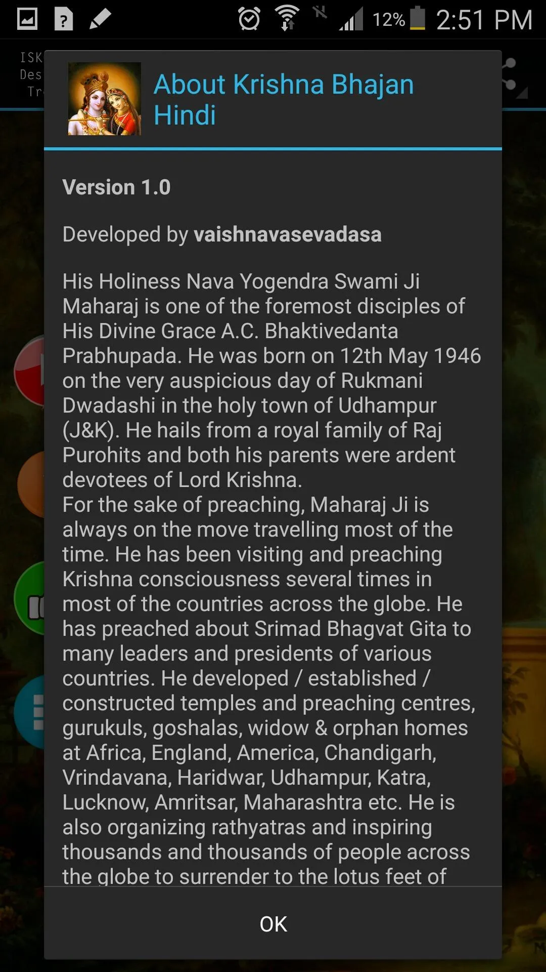 Krishna Bhajan Hindi | Indus Appstore | Screenshot