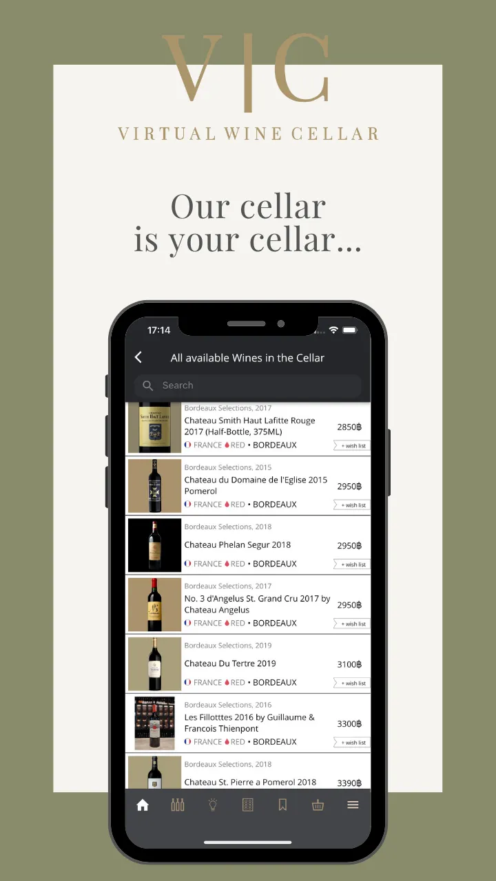 Virtual Wine Cellar | Indus Appstore | Screenshot