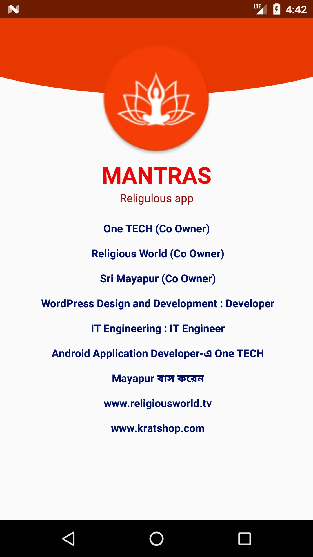 Mantras মন্ত্রাস | Indus Appstore | Screenshot