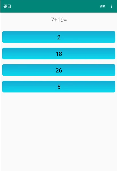 math-1st grade math | Indus Appstore | Screenshot