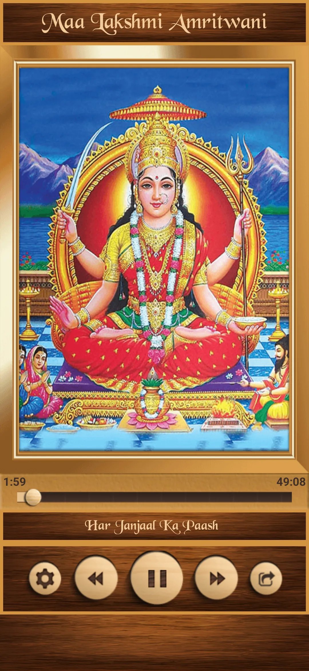 Maa Lakshmi Amritwani | Indus Appstore | Screenshot