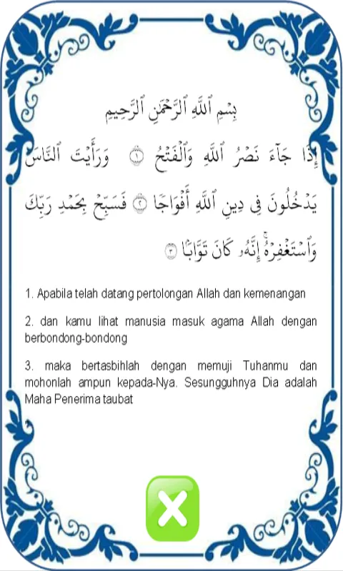 Learning Basic of Al-Qur'an | Indus Appstore | Screenshot