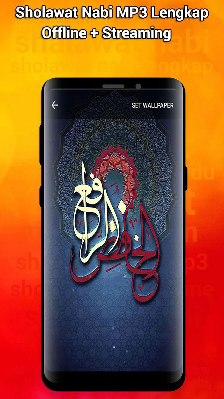 Sholawat Nabi Lengkap MP3 Offl | Indus Appstore | Screenshot