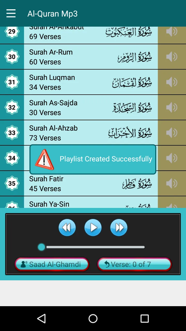 Quran Mp3 Full, 17 Reciters | Indus Appstore | Screenshot