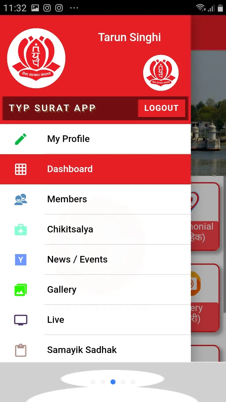 TYP Surat | Indus Appstore | Screenshot