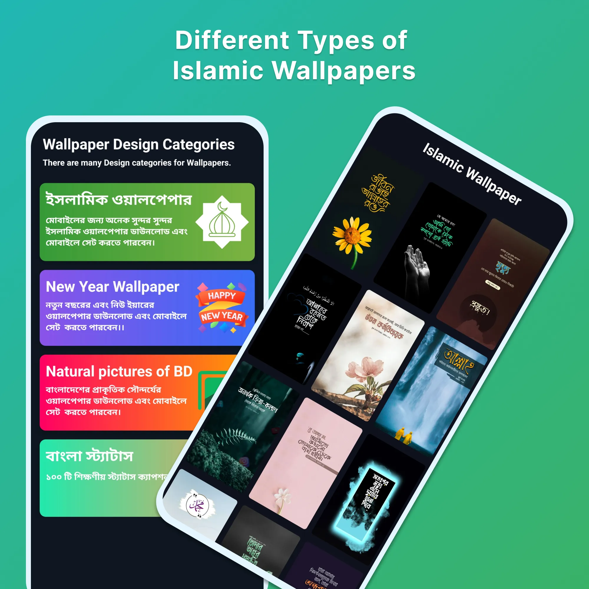 Bangla Calendar 2026 (বাংলা) | Indus Appstore | Screenshot