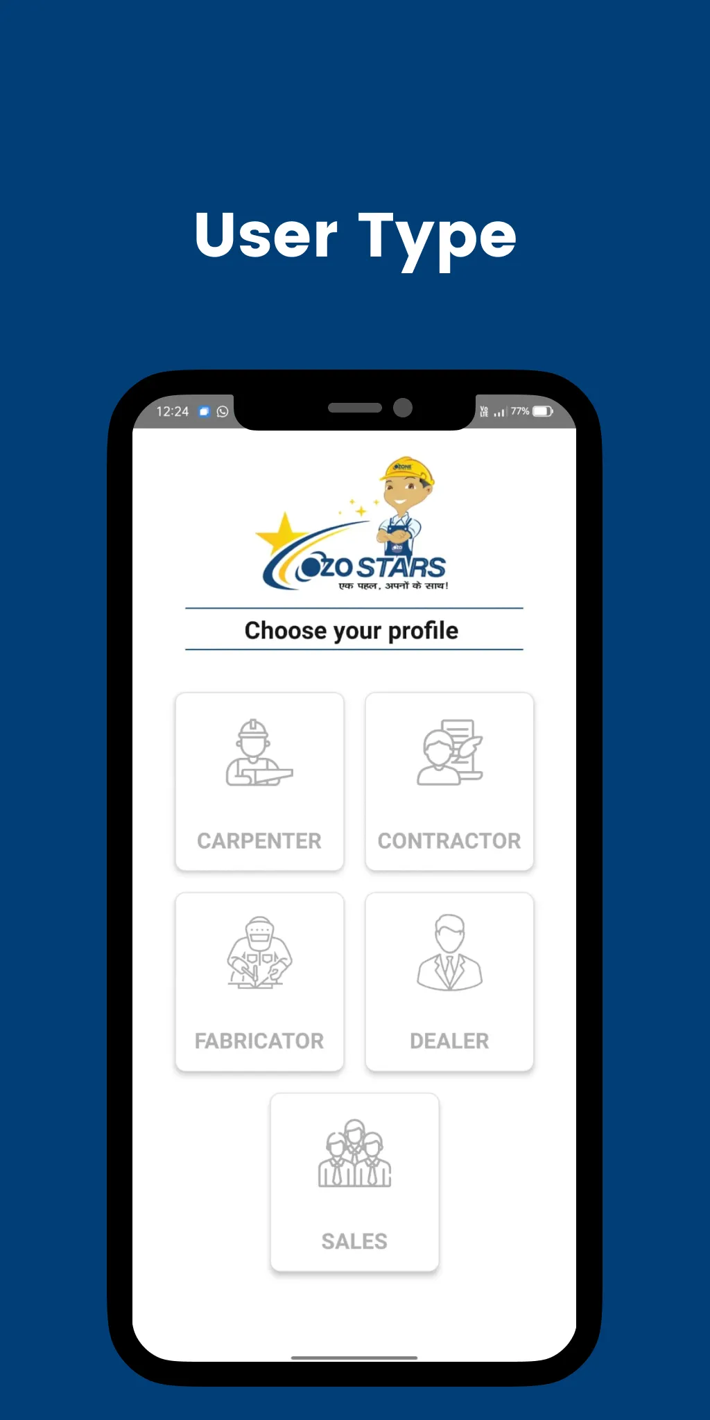 OzoStars | Indus Appstore | Screenshot