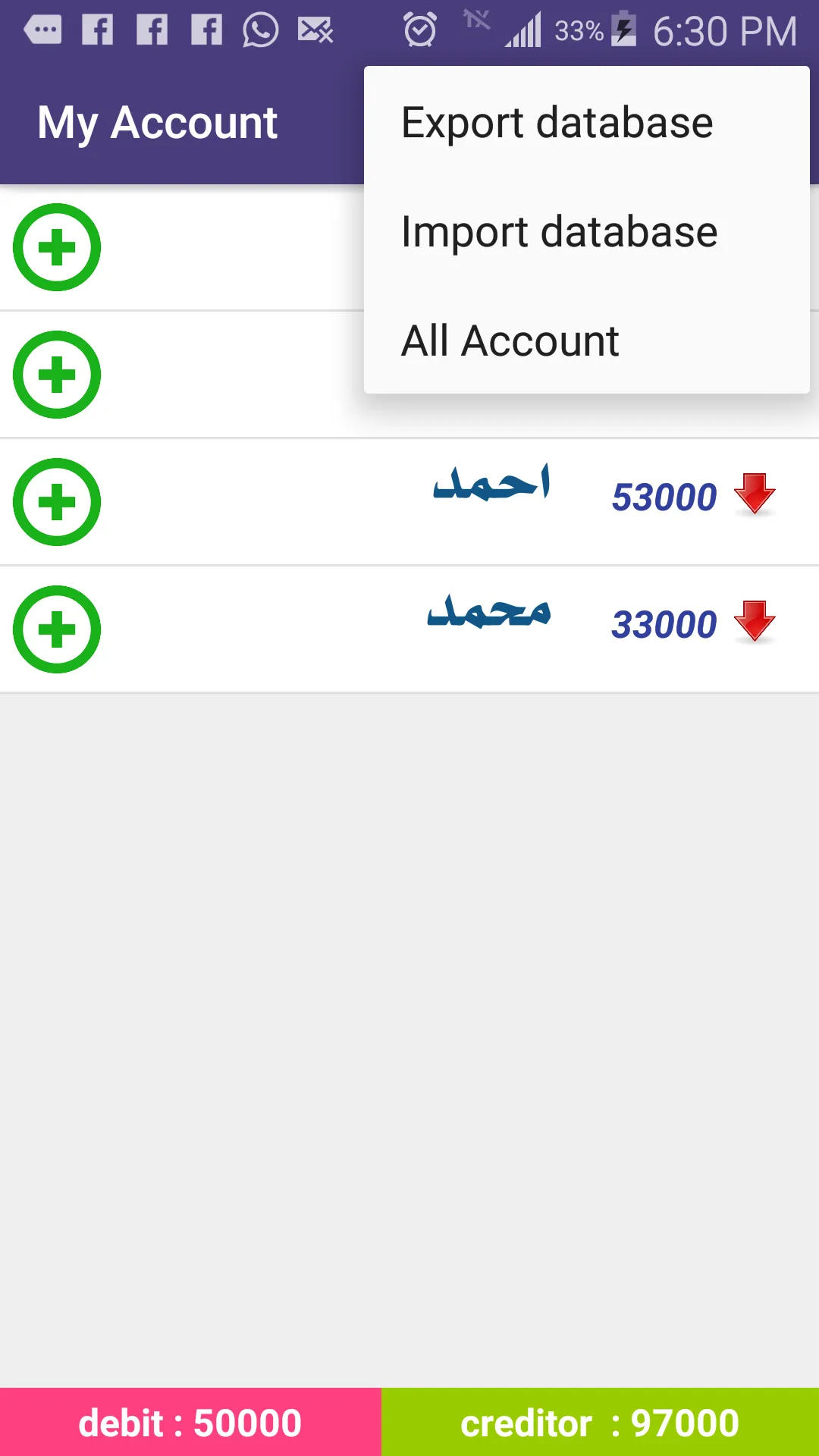 الدفتر المحاسبي + | Indus Appstore | Screenshot