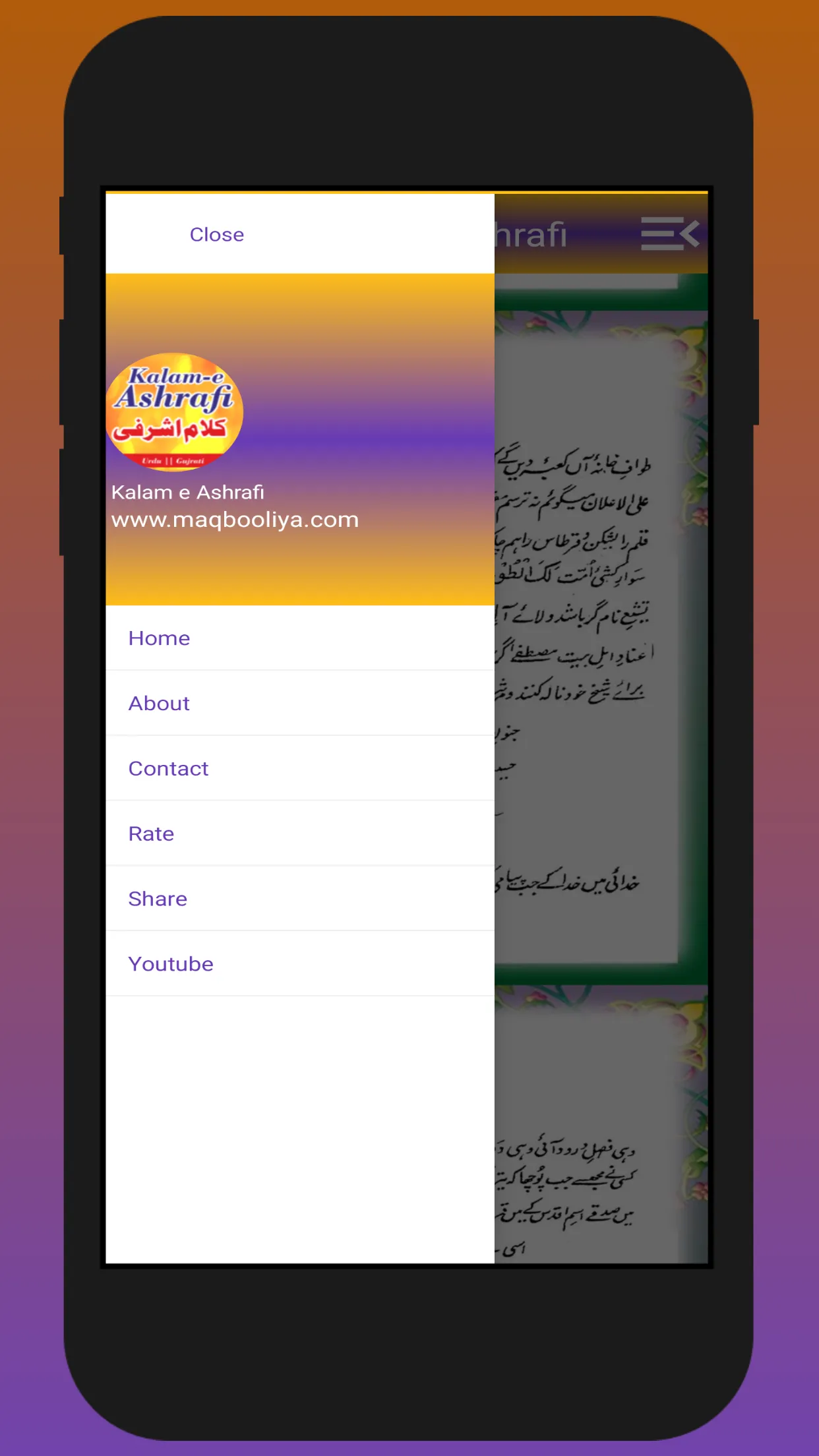 Kalam e Ashrafi Farsh Par Arsh | Indus Appstore | Screenshot