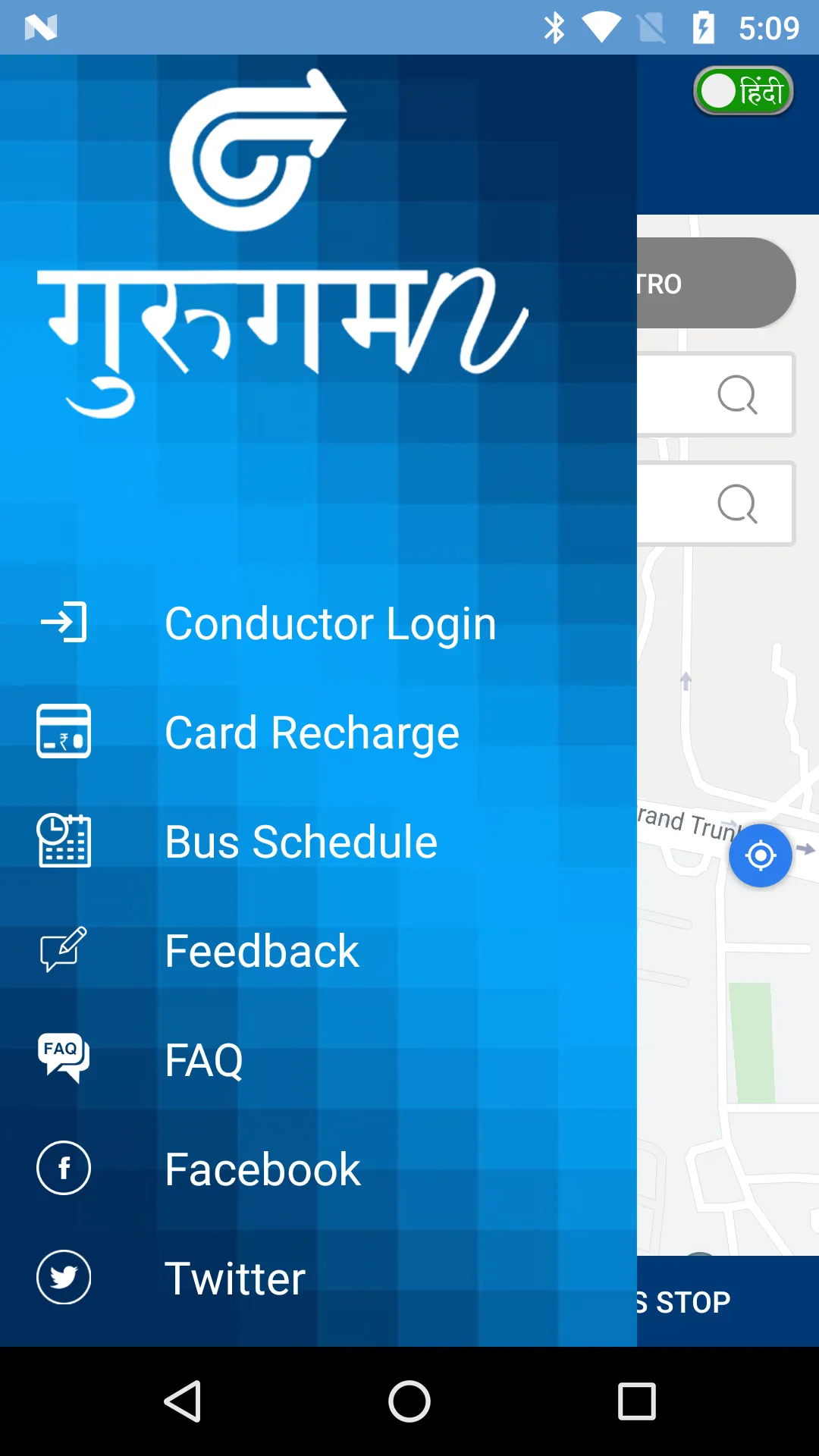 Gurugaman | Indus Appstore | Screenshot