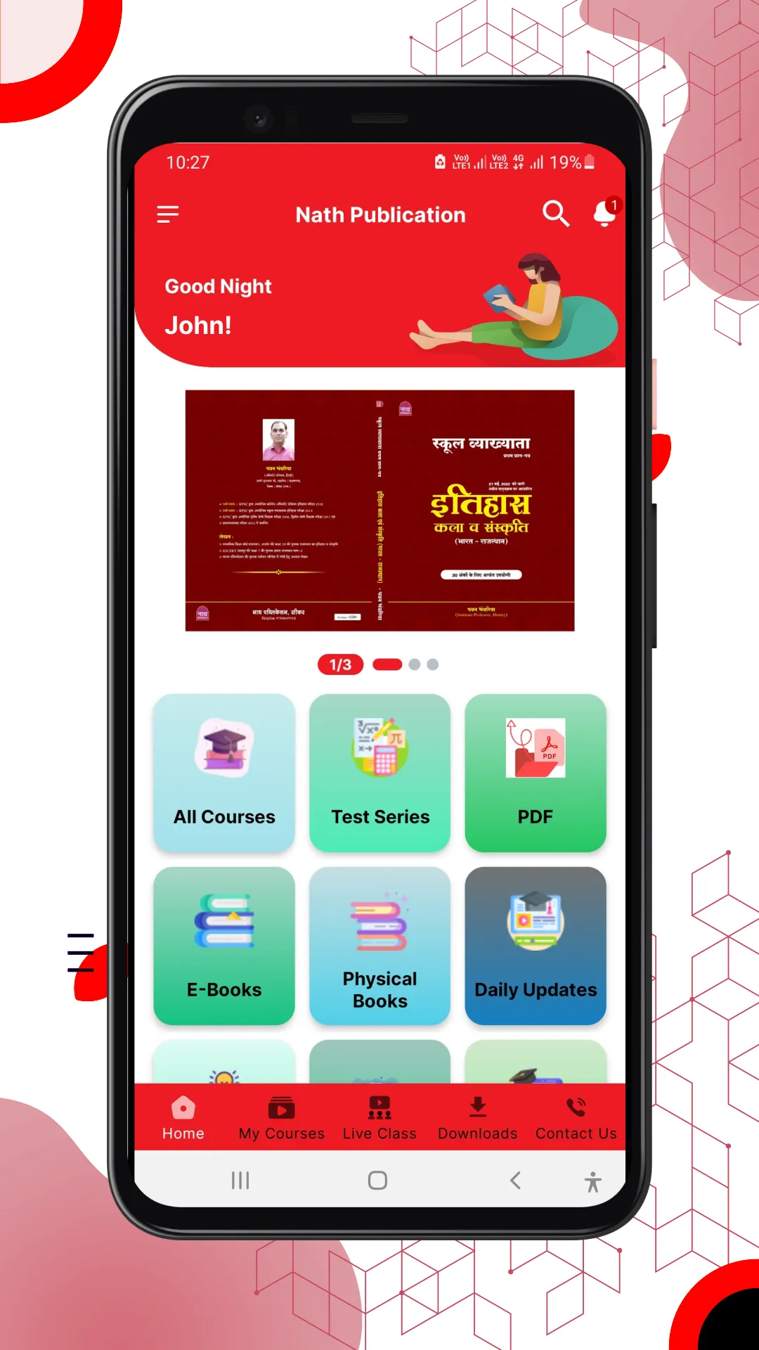 Nath Publication | Indus Appstore | Screenshot