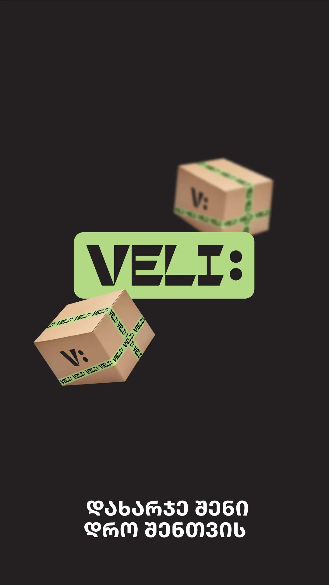 VELI | Indus Appstore | Screenshot