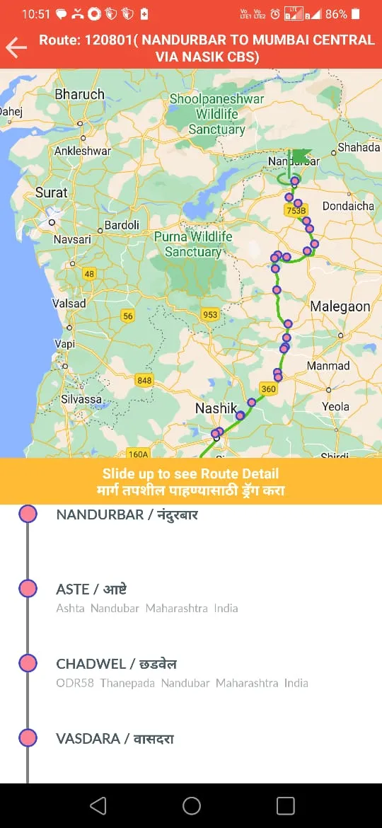 MSRTC Commuter App | Indus Appstore | Screenshot