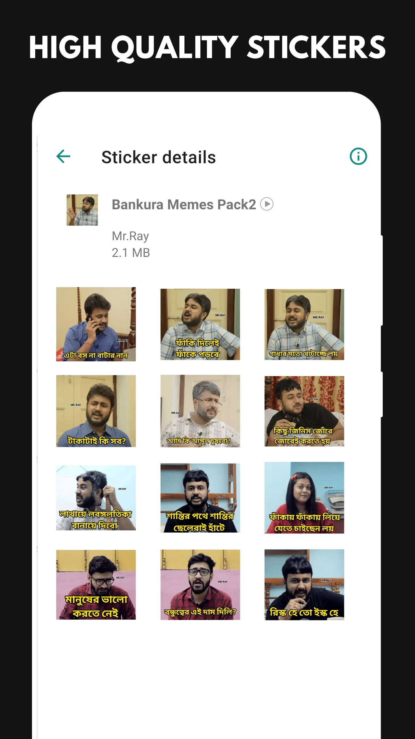 Animated Bengali Stickers | Indus Appstore | Screenshot