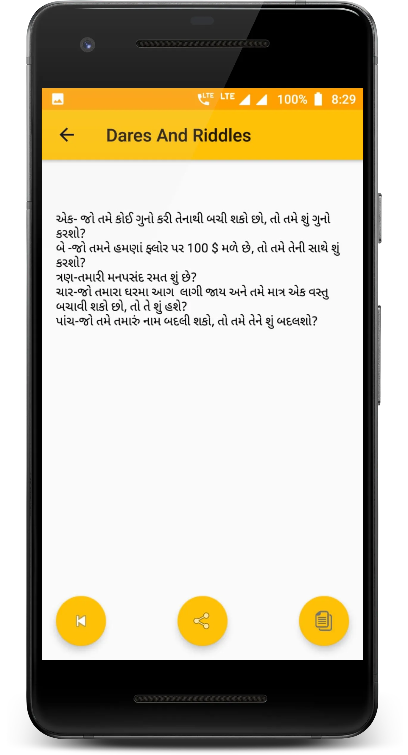 dares and riddles | Indus Appstore | Screenshot