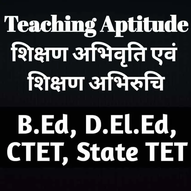 Teaching Aptitude | Indus Appstore | Screenshot