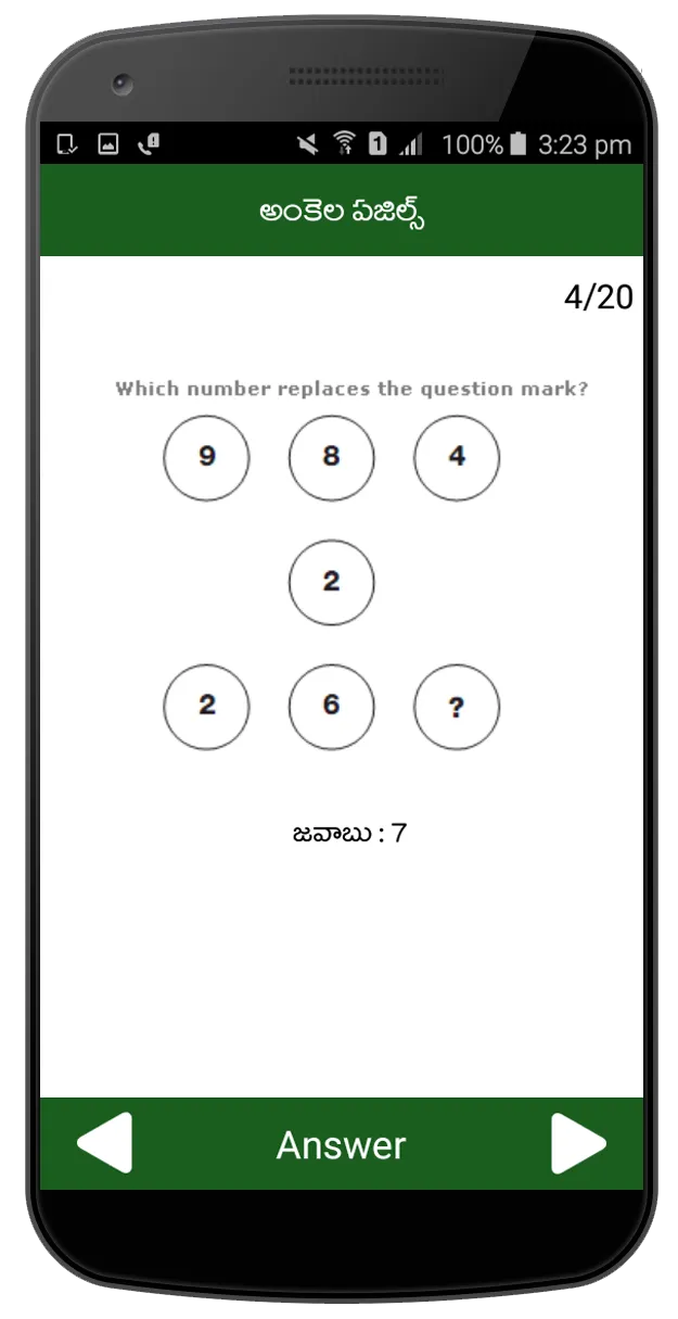 Ankela Puzzles Telugu | Indus Appstore | Screenshot