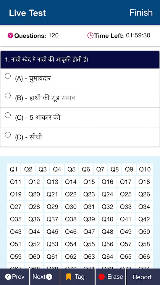 Ayuscholar - E-School of Ayurv | Indus Appstore | Screenshot