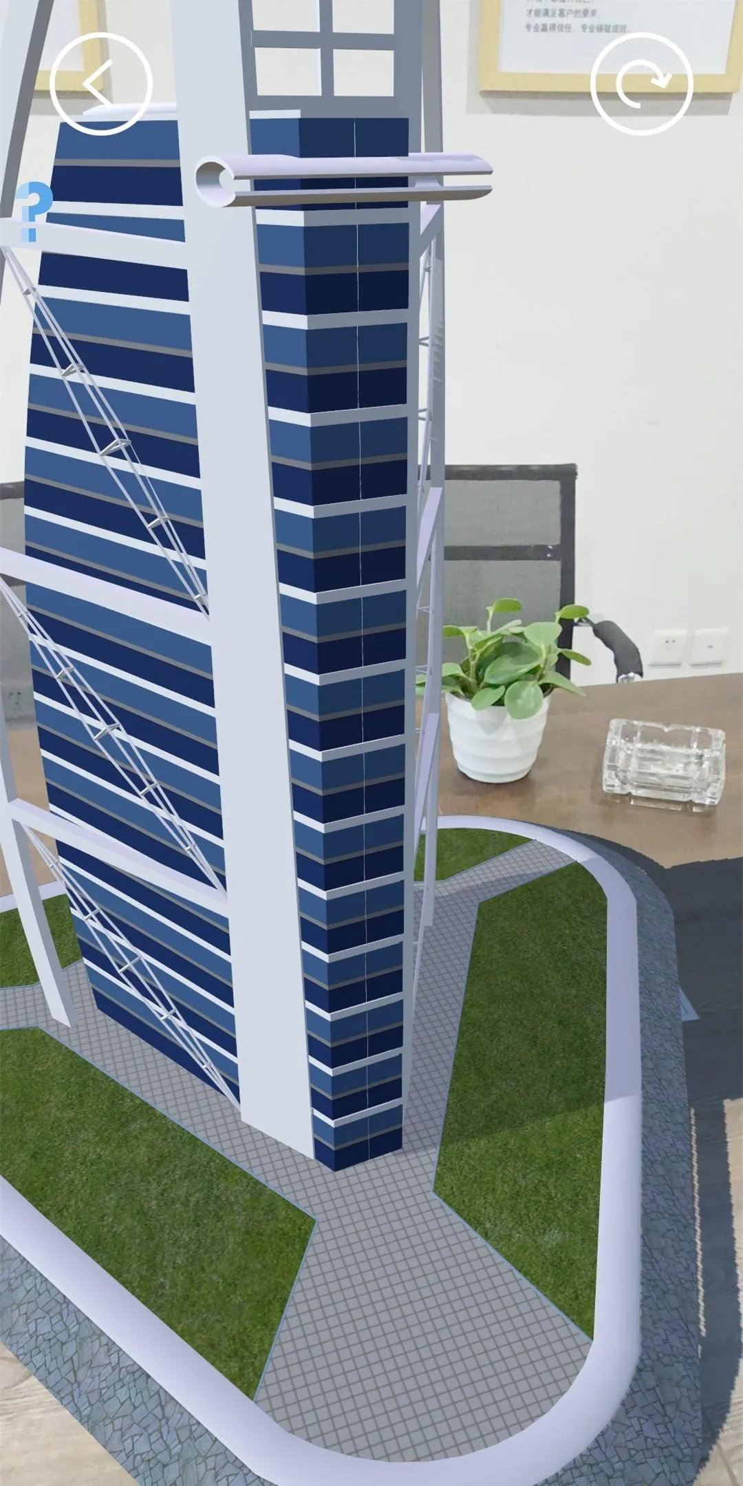 AR Buildings | Indus Appstore | Screenshot