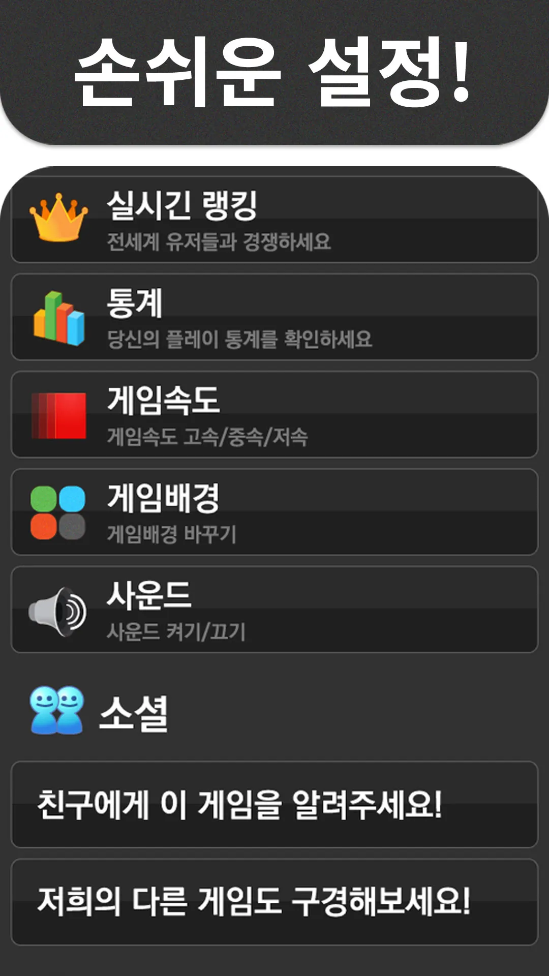 3인 고스톱 PLUS | Indus Appstore | Screenshot