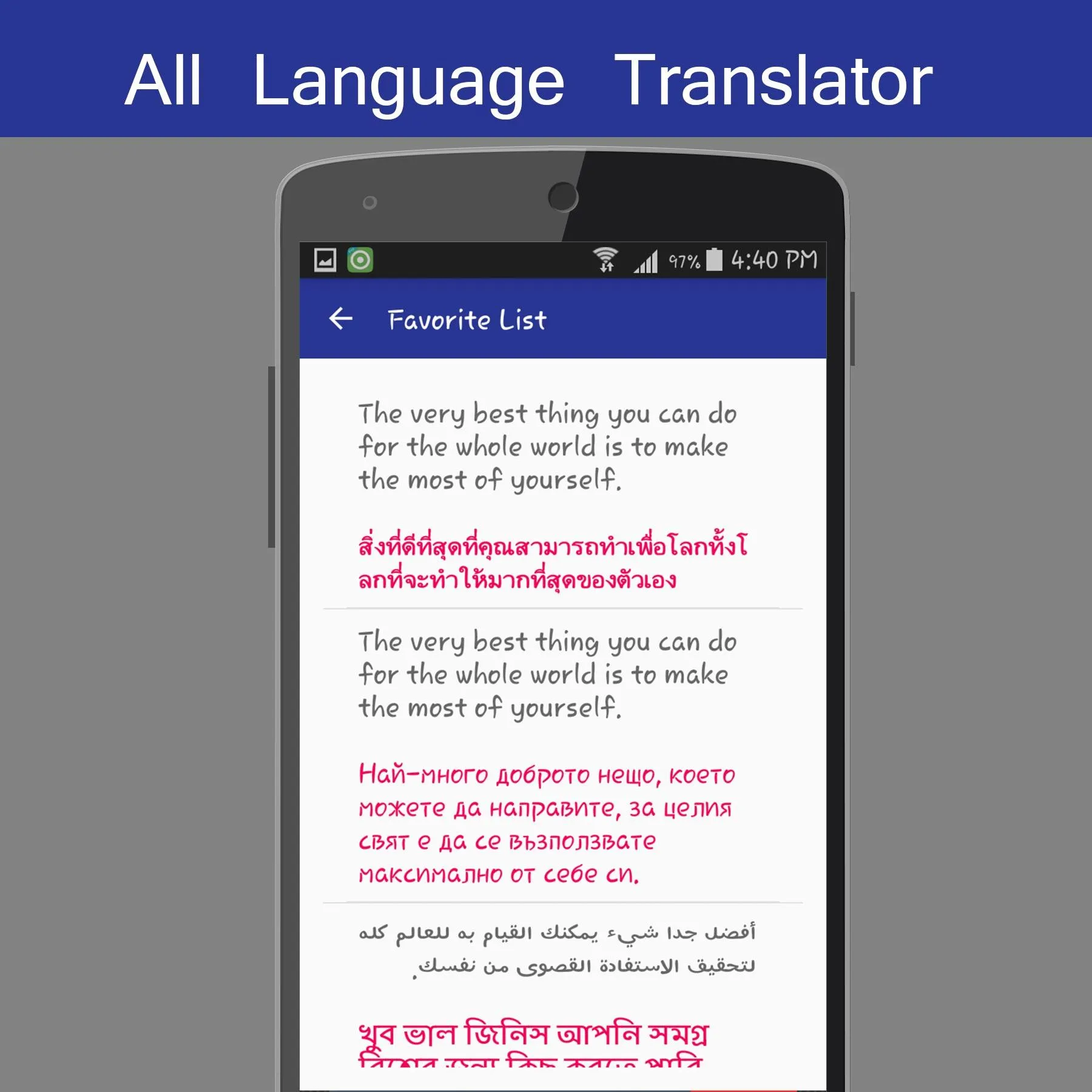 All Language Translator | Indus Appstore | Screenshot