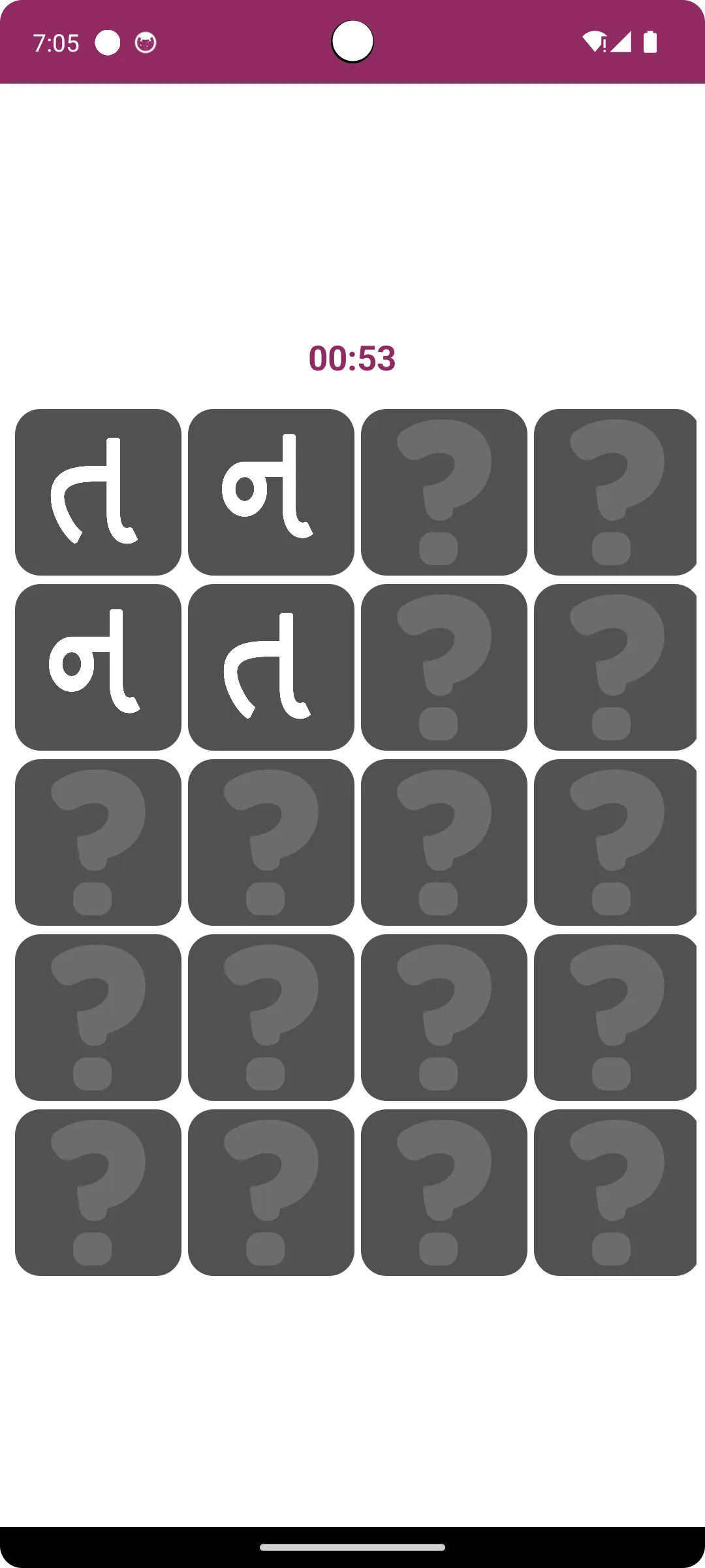 Write Gujarati Alphabets | Indus Appstore | Screenshot