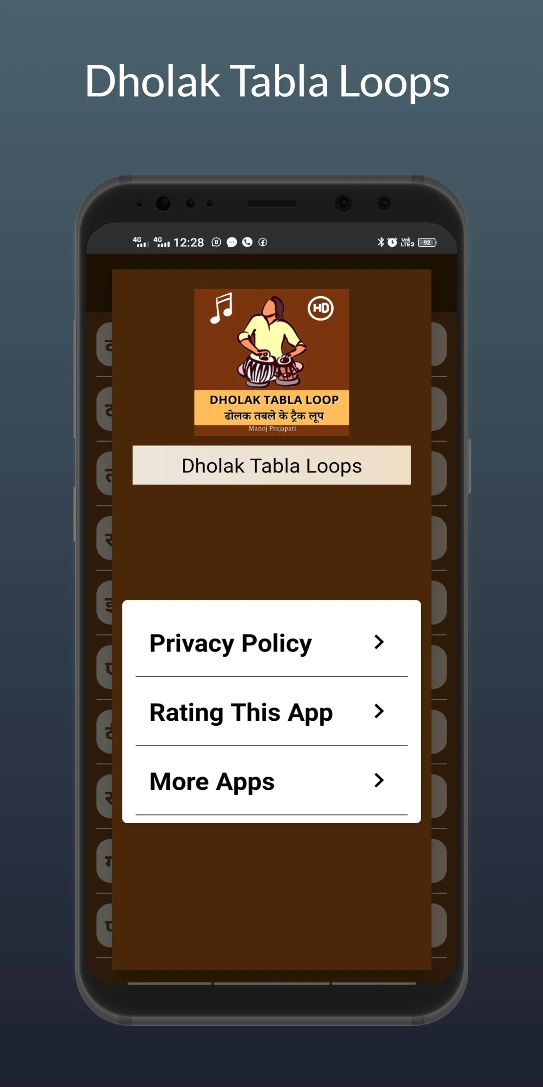 Dholak Tabla Loops | Indus Appstore | Screenshot