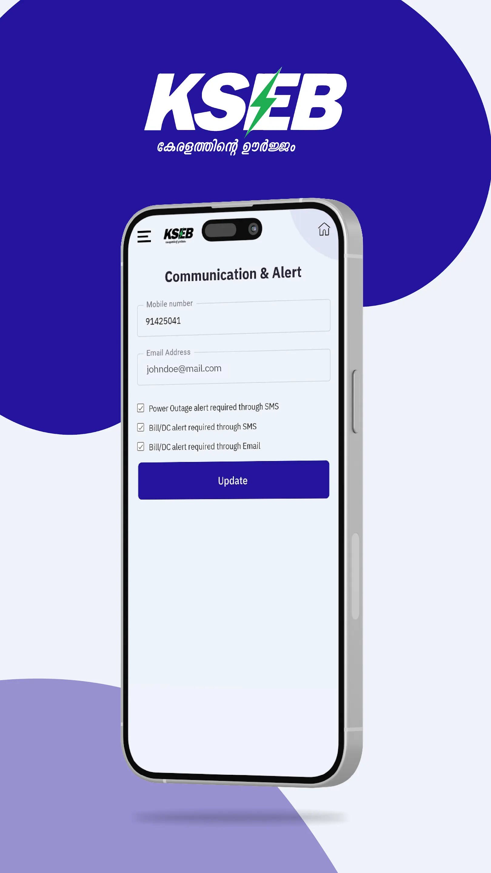 KSEB | Indus Appstore | Screenshot