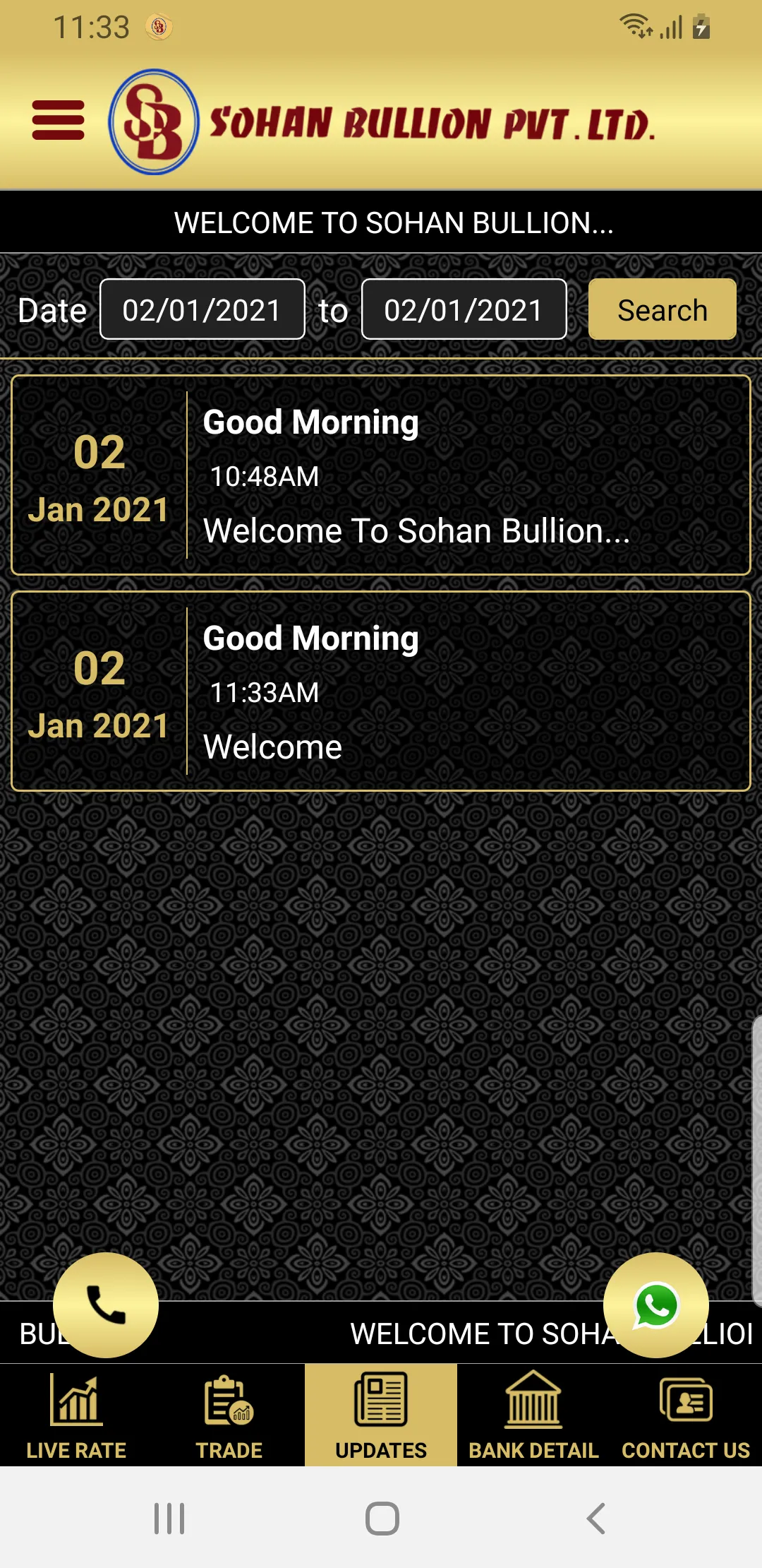 Sohan Bullion | Indus Appstore | Screenshot