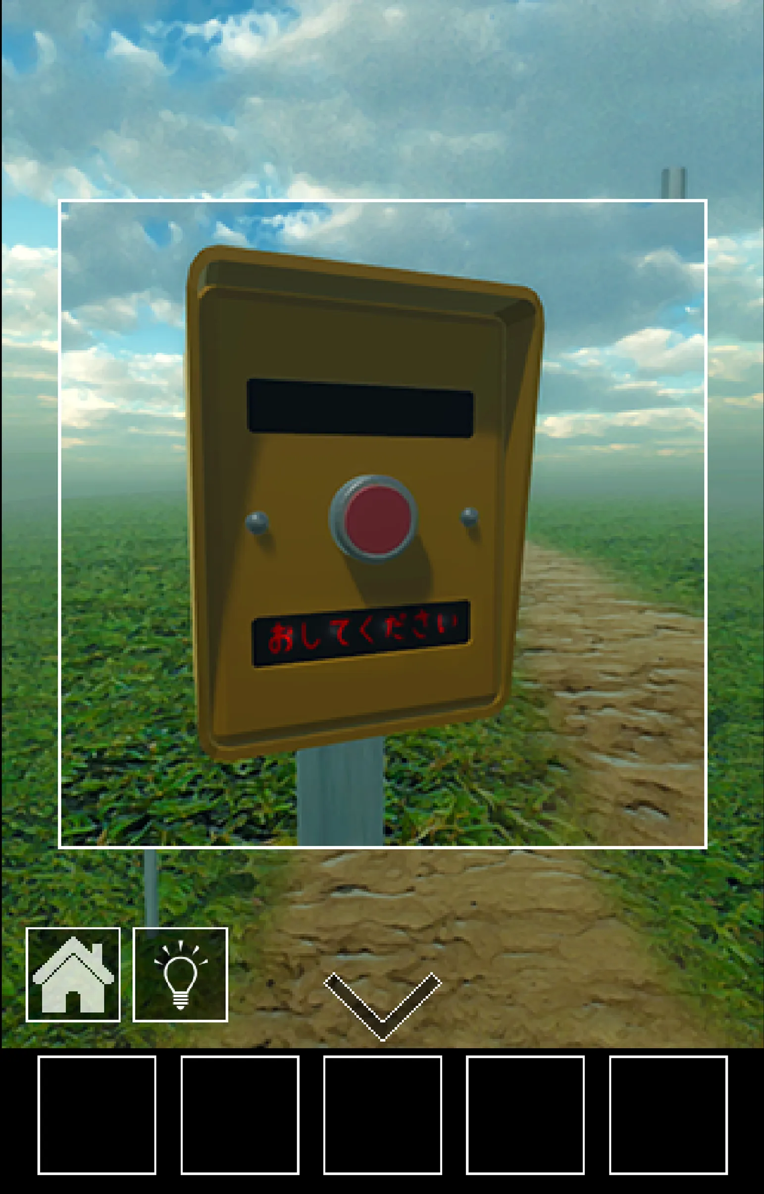 脱出ゲーム　信号のある道 | Indus Appstore | Screenshot