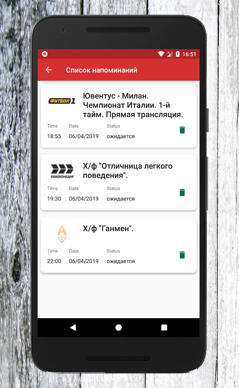 Мир TV (Телепрограмма) | Indus Appstore | Screenshot