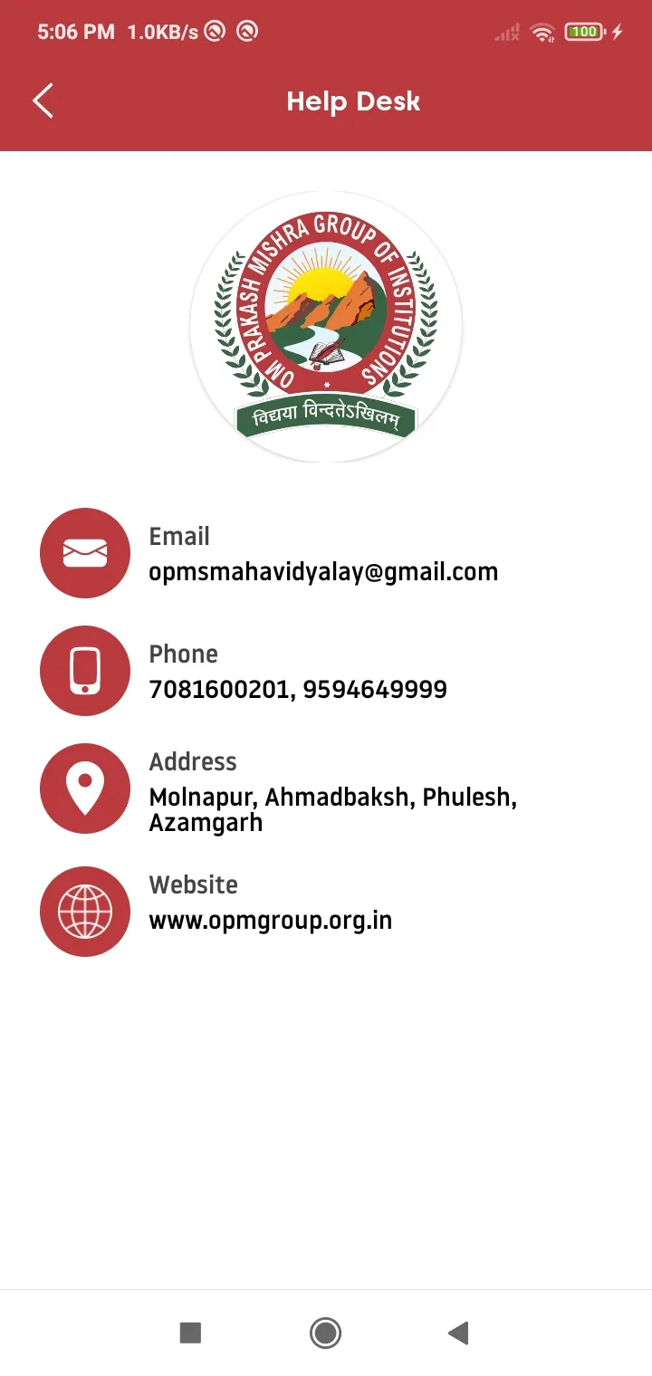 OPM Group - Student App | Indus Appstore | Screenshot