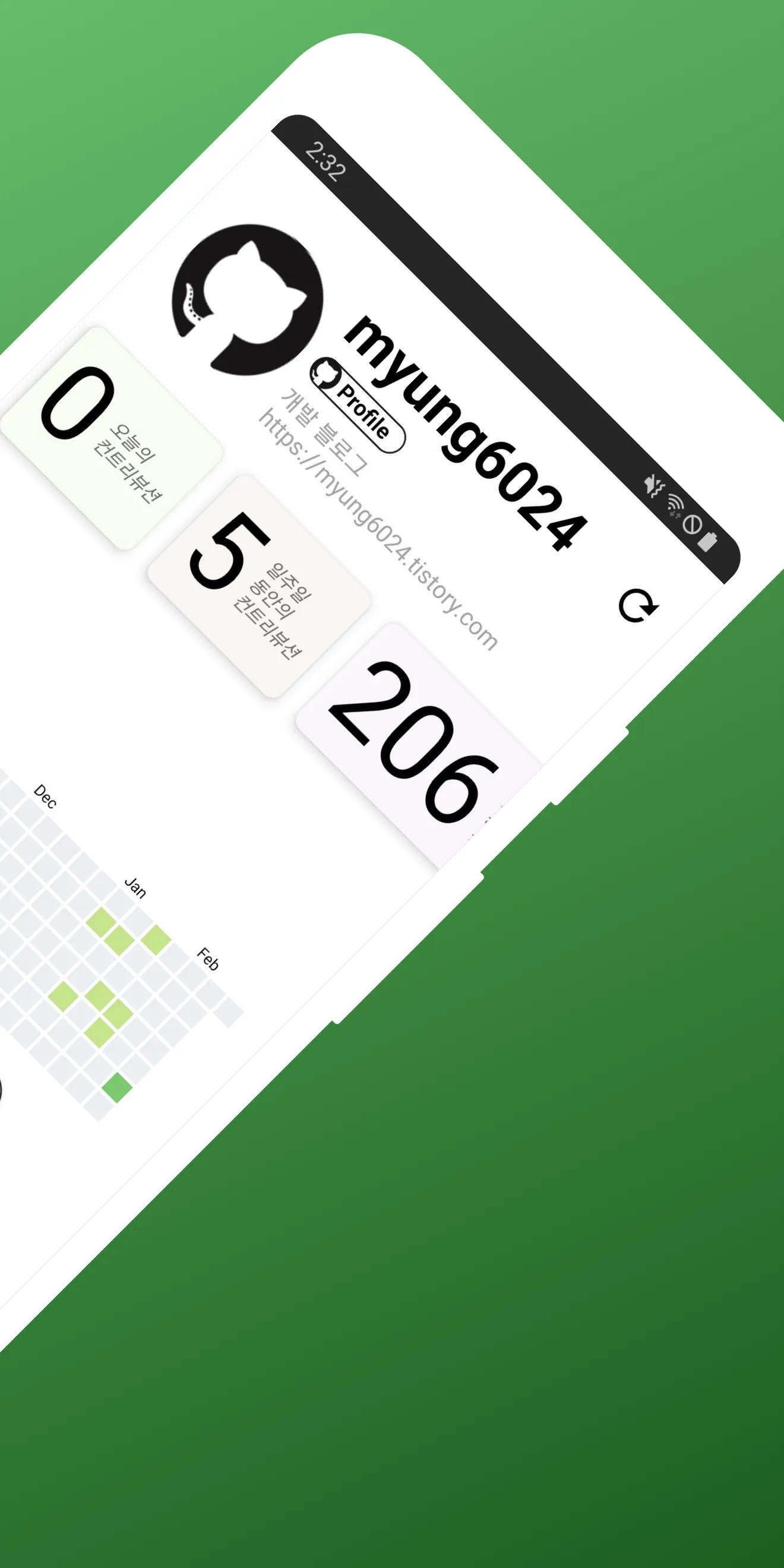 Github Contribution Widget | Indus Appstore | Screenshot