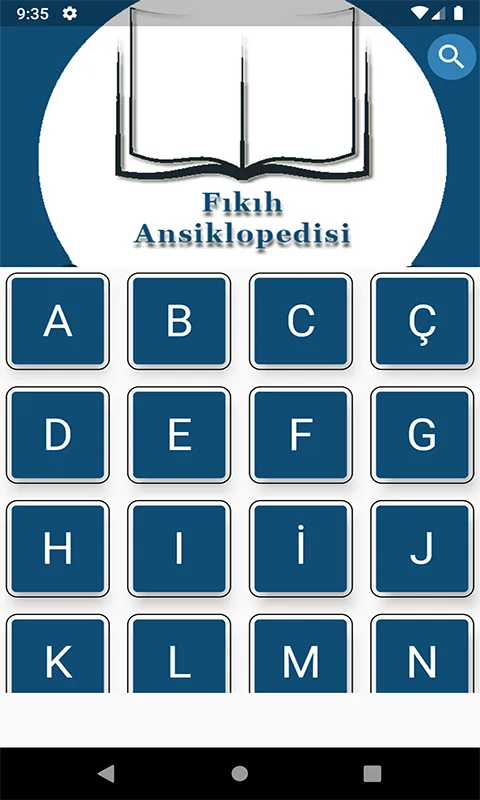 Fıkıh Ansiklopedisi | Indus Appstore | Screenshot