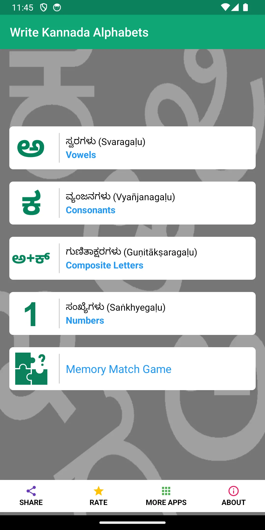 Write Kannada Alphabets | Indus Appstore | Screenshot