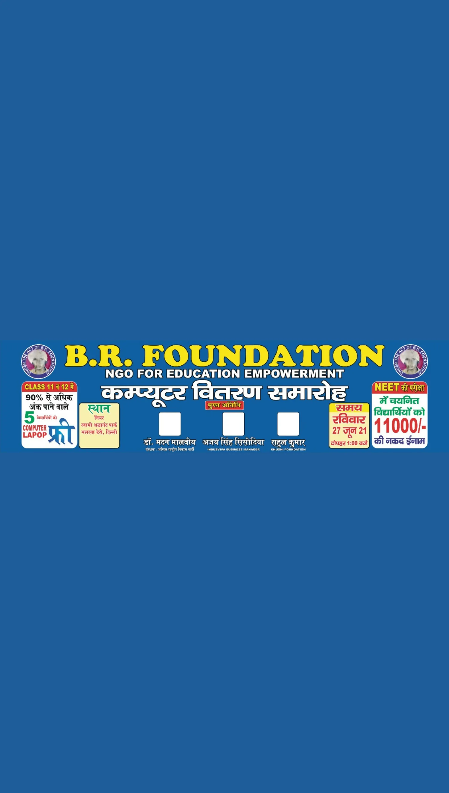 BR FOUNDATION | Indus Appstore | Screenshot