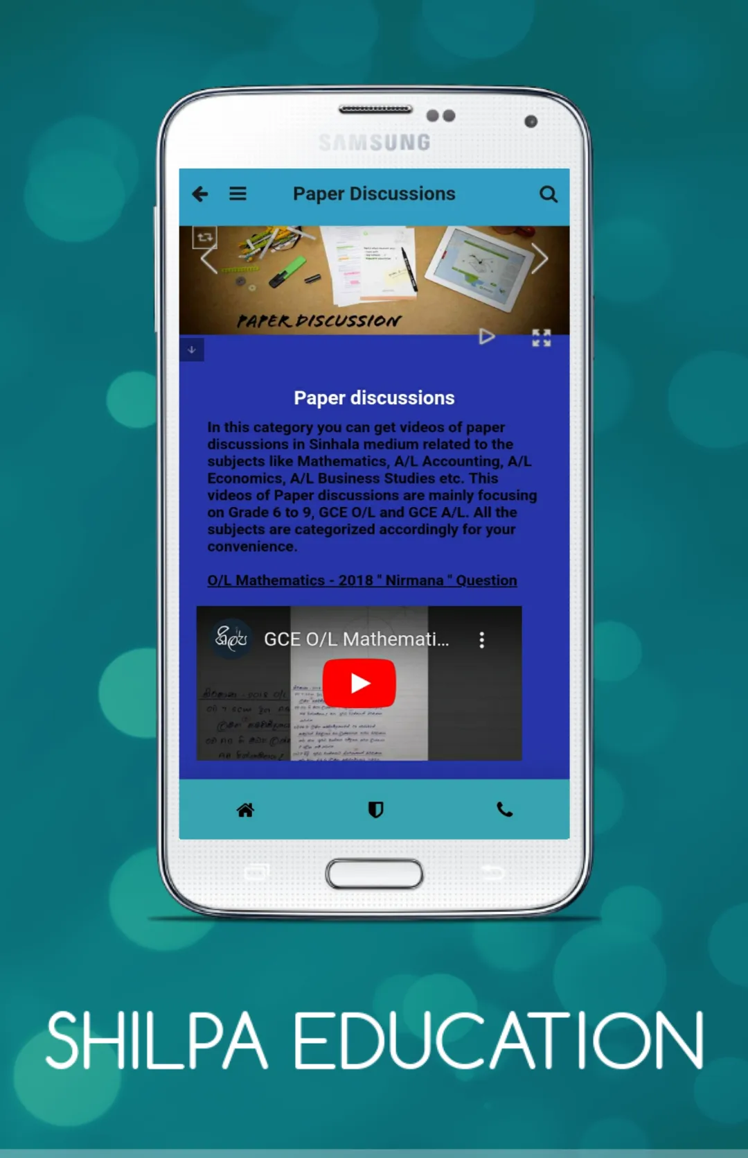 SHILPA EDUCATION | Indus Appstore | Screenshot