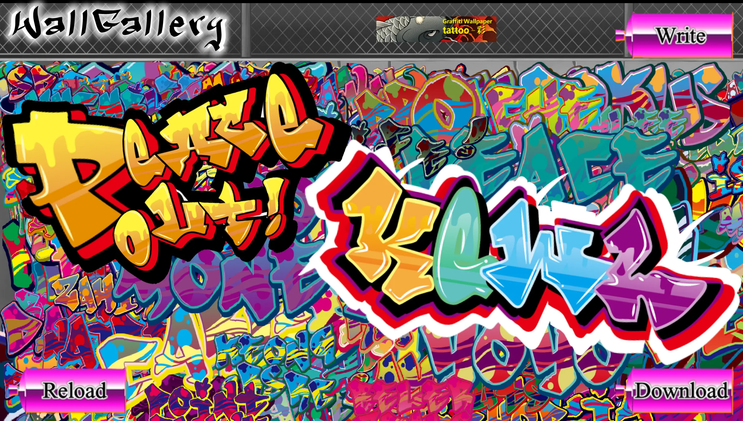 Graffiti Maker | Indus Appstore | Screenshot