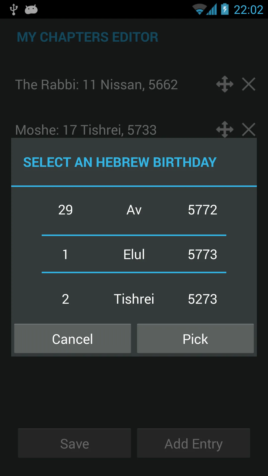 Tehillim Ohel Yosef Yitzchak | Indus Appstore | Screenshot