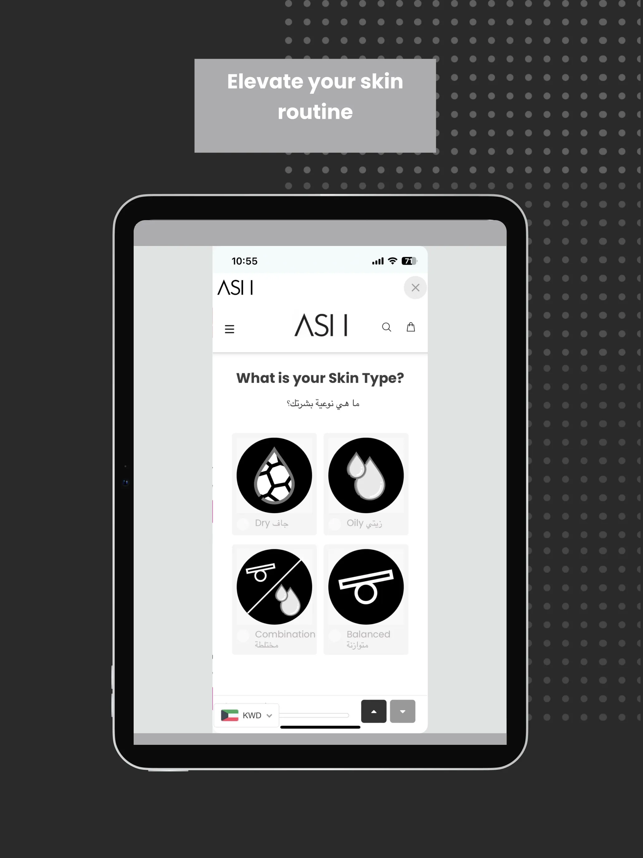 ASHbyas | Indus Appstore | Screenshot