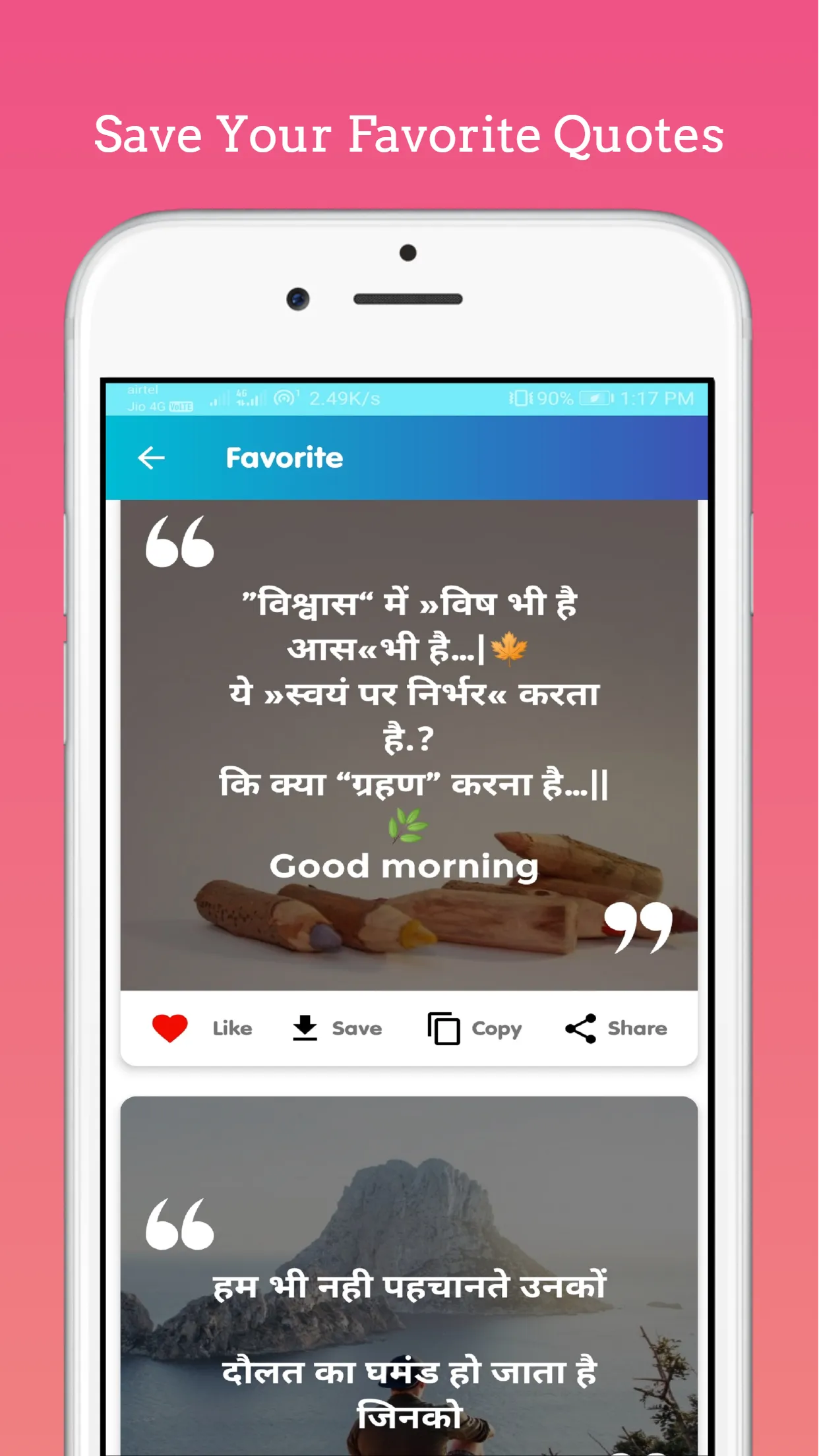 Hindi Quotes | Motivation Shay | Indus Appstore | Screenshot