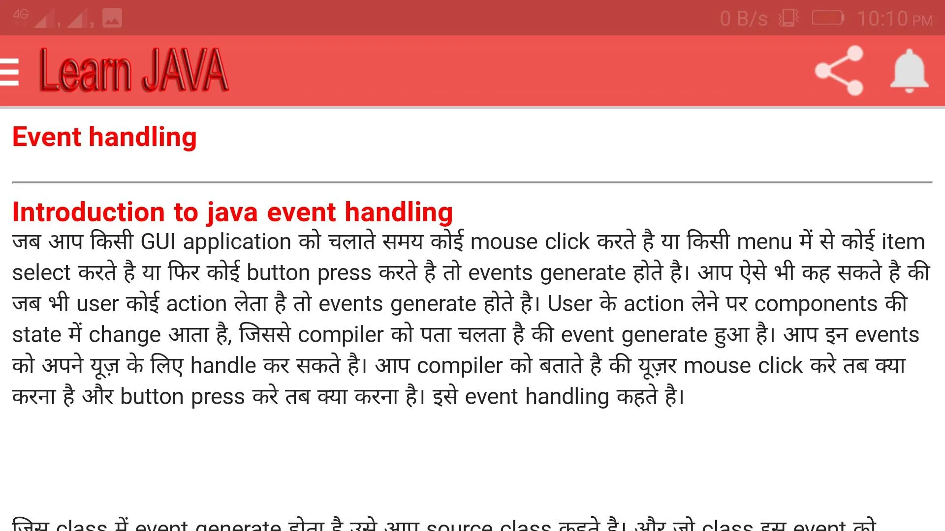 Learn JAVA in Hindi | Indus Appstore | Screenshot