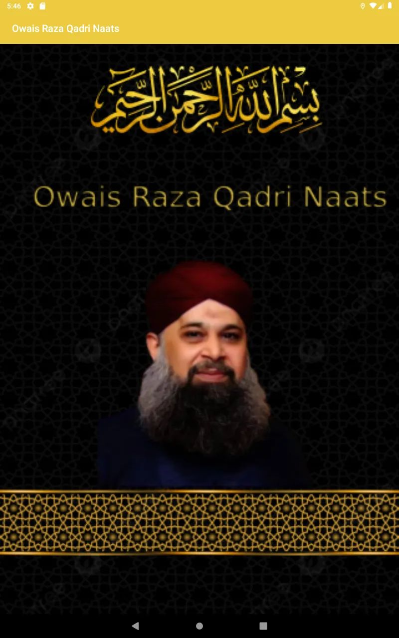 Owais Raza Qadri Naats | Indus Appstore | Screenshot