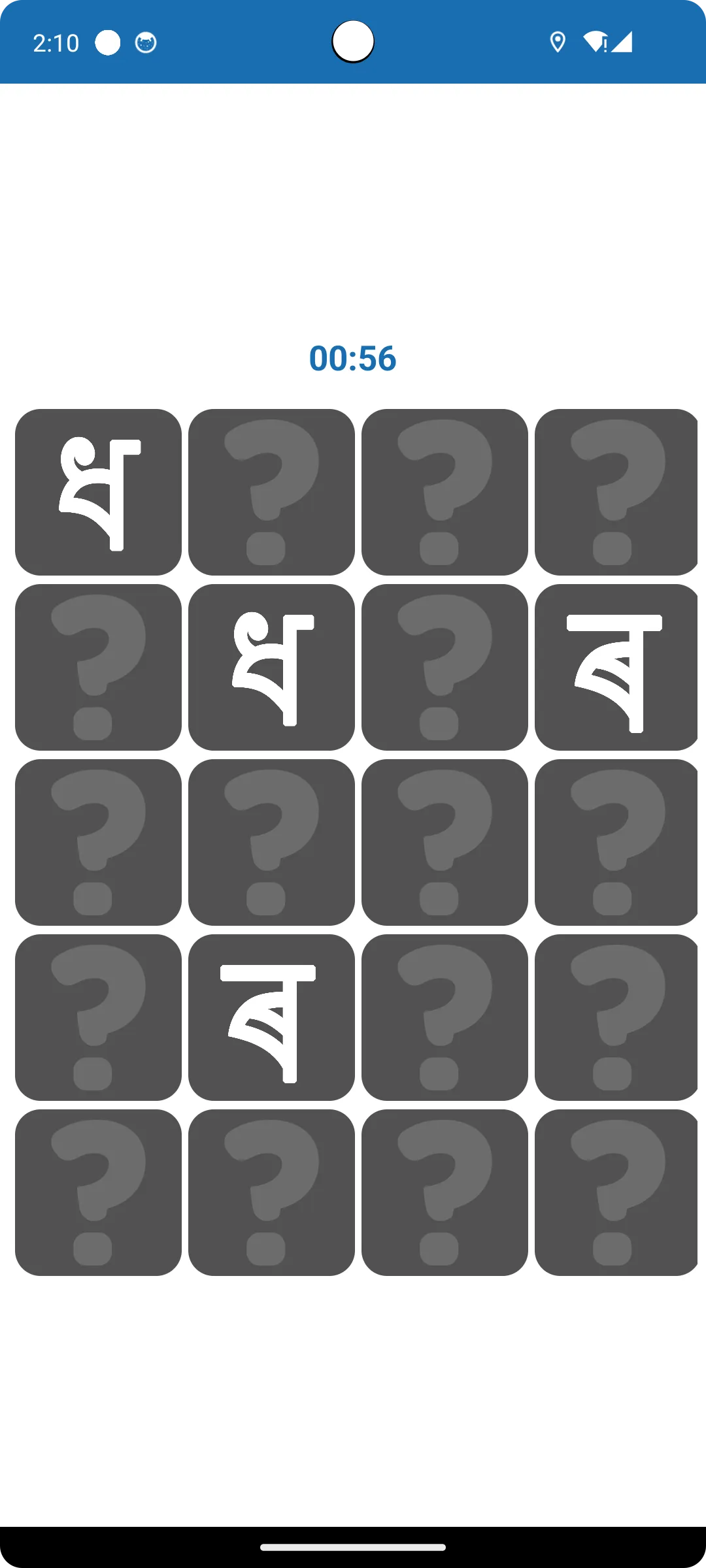 Write Assamese Alphabets | Indus Appstore | Screenshot