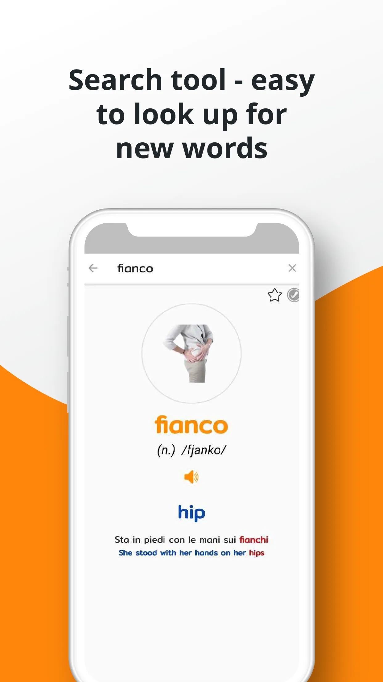 Italian Vocabulary | Indus Appstore | Screenshot