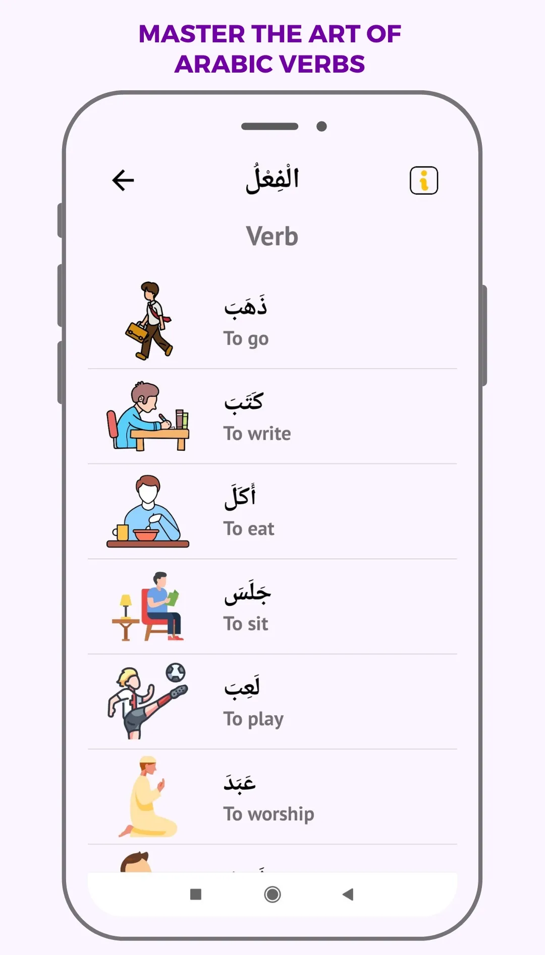 Practical Everyday Arabic | Indus Appstore | Screenshot