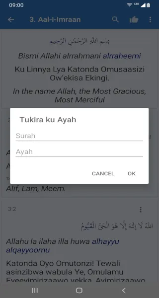 Luganda Qur'an | Indus Appstore | Screenshot