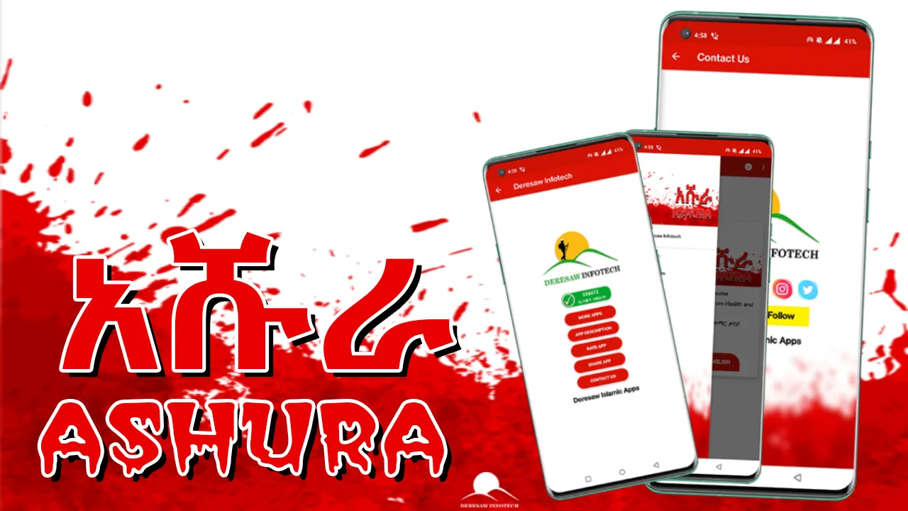 Ashura - Interesting Stories | Indus Appstore | Screenshot