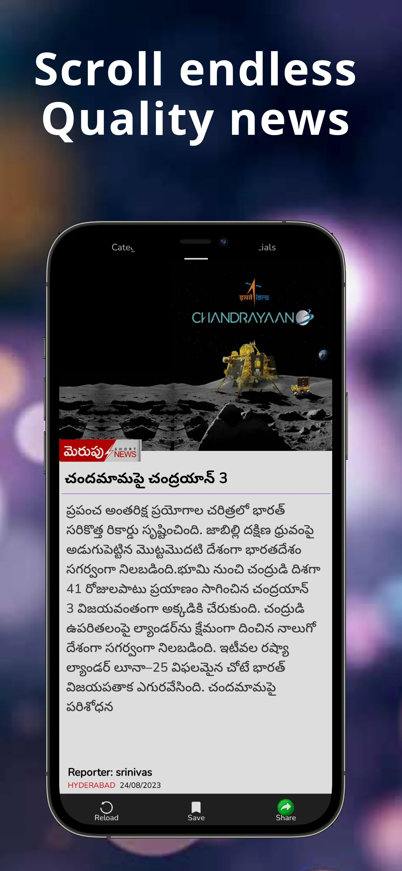 MerupuNews: Short News app | Indus Appstore | Screenshot