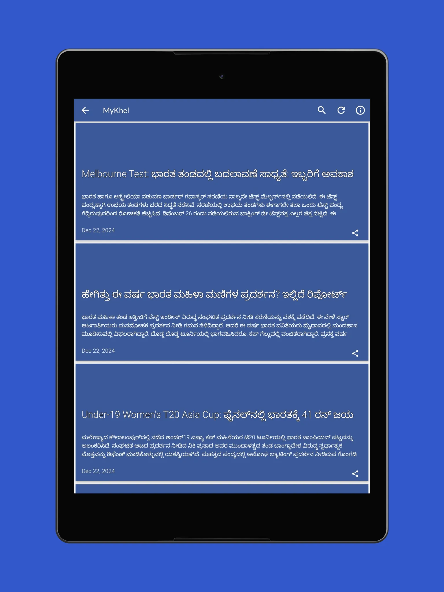 Daily Kannada News | Indus Appstore | Screenshot